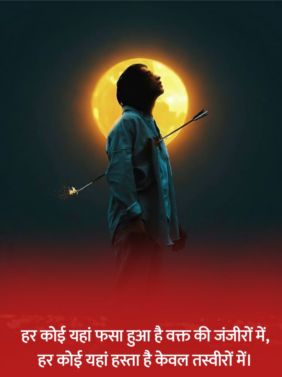 Pyar Me Dil Tutne Wali Shayari