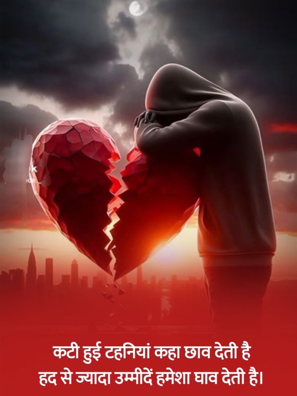 Pyar Me Dil Tutne Wali Shayari