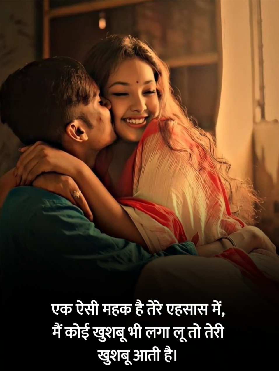 Romantic Shayari