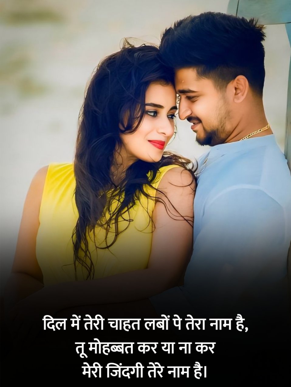Romantic Shayari