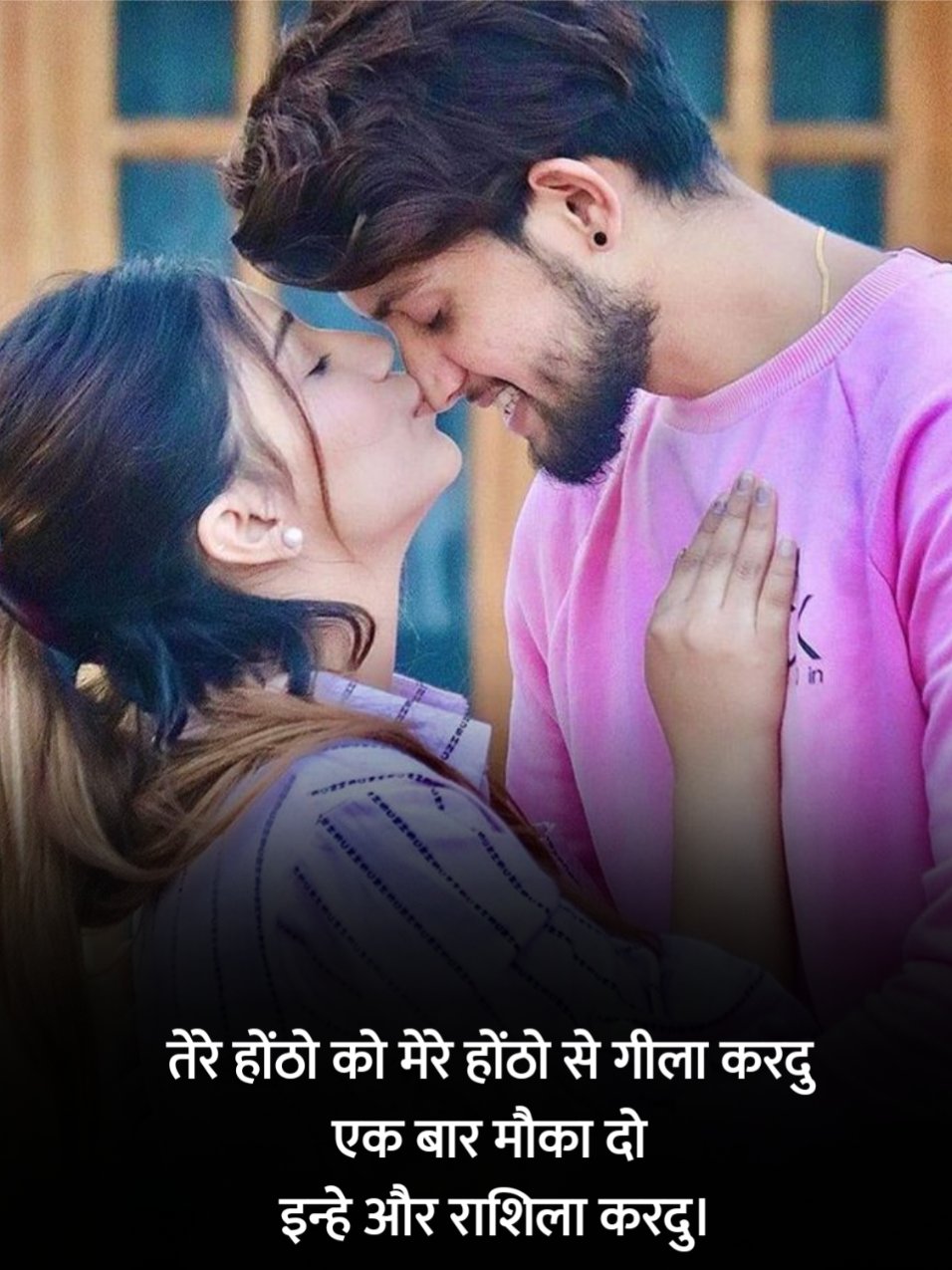 Romantic Shayari