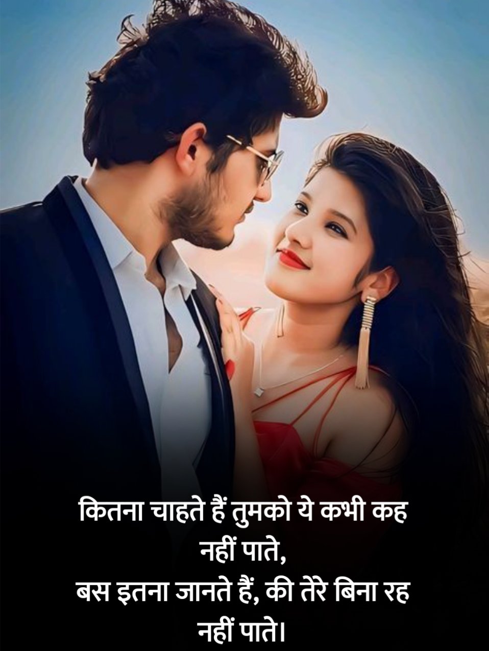 Romantic Shayari