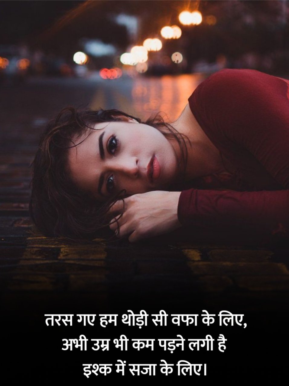 Sad Shayari 