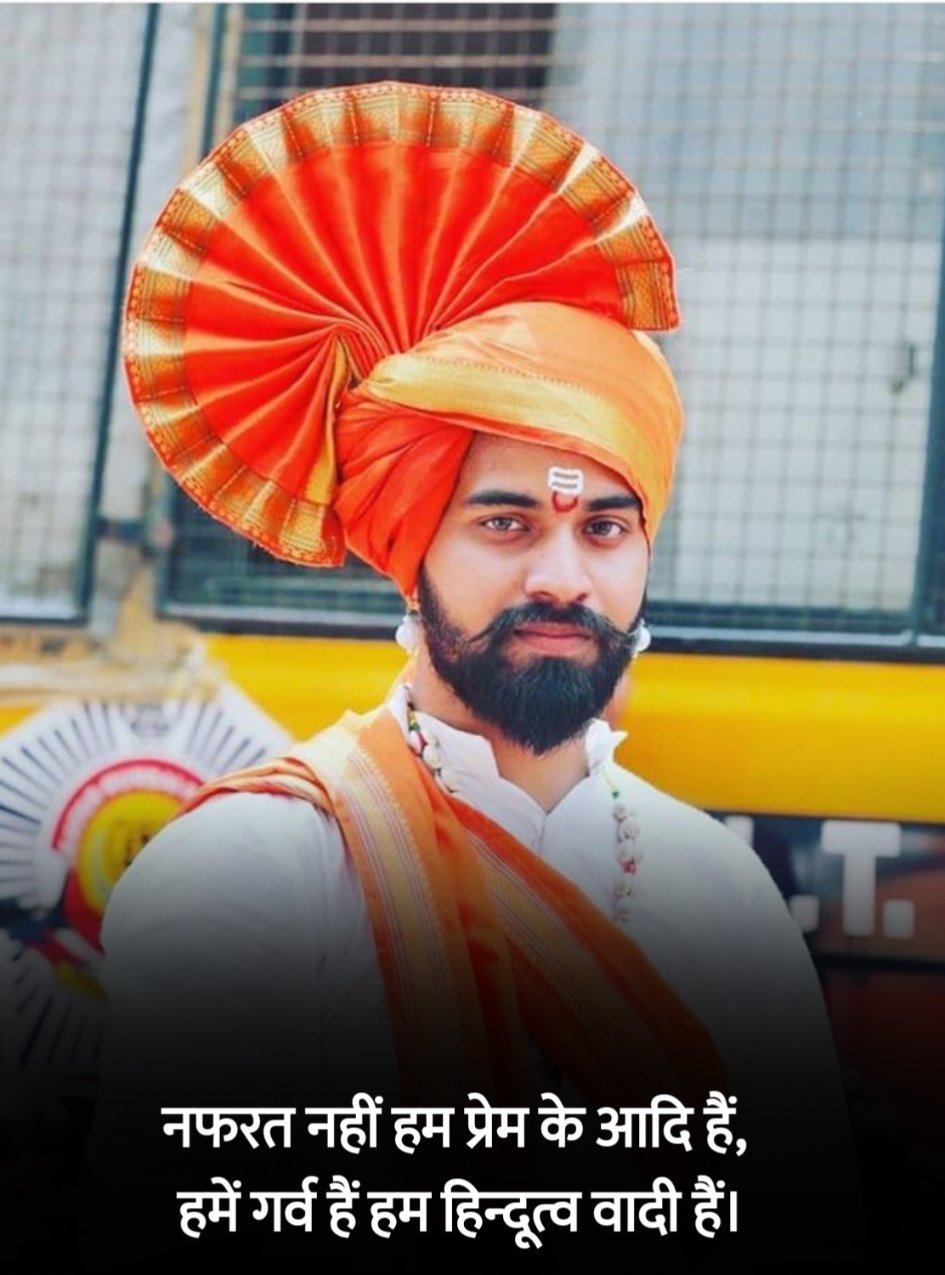 Sanatan Dharma Shayari