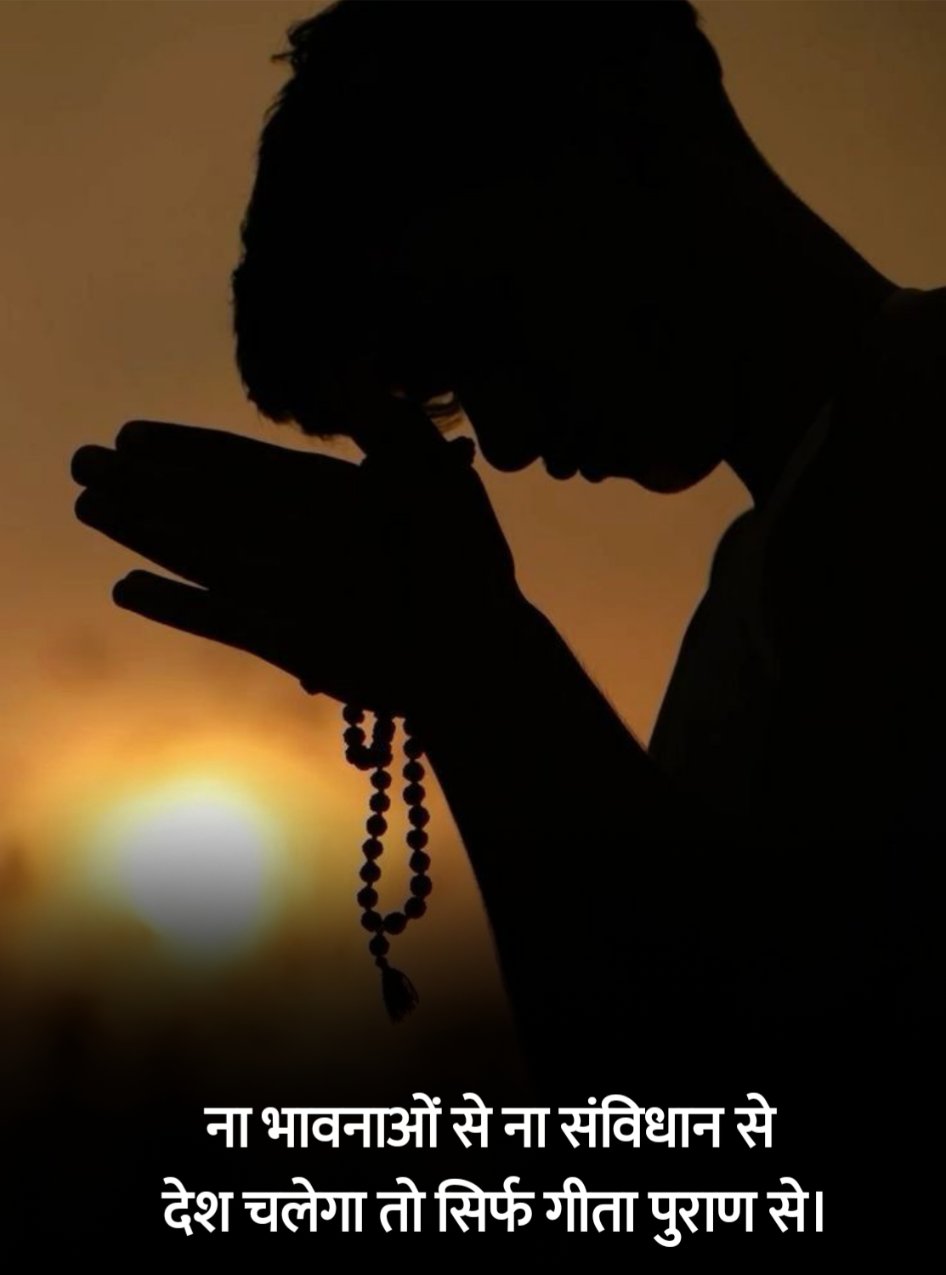 Sanatan Dharma Shayari