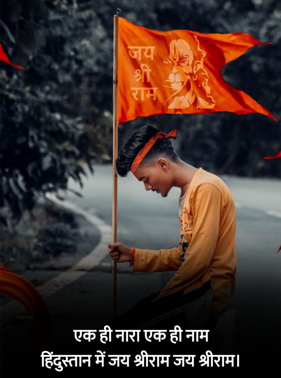 Sanatan Dharma Shayari