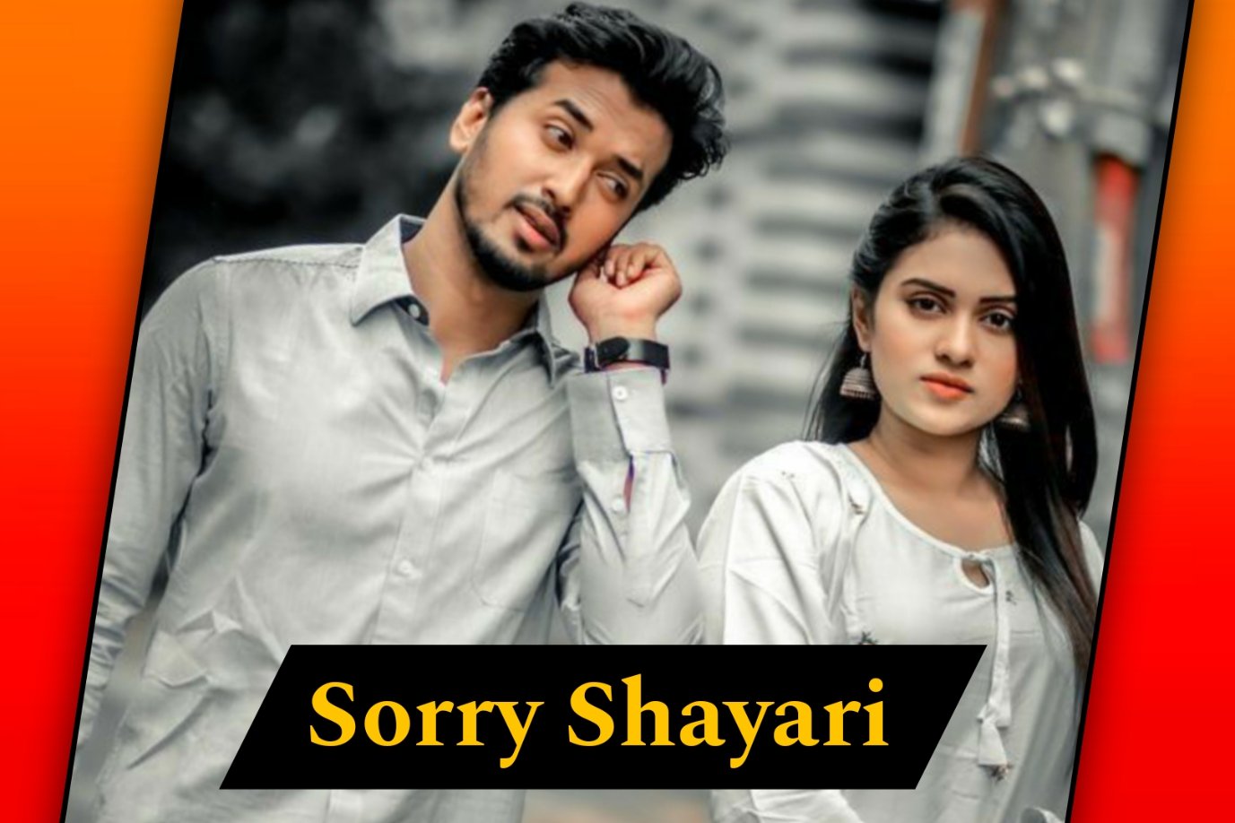 Sorry Shayari