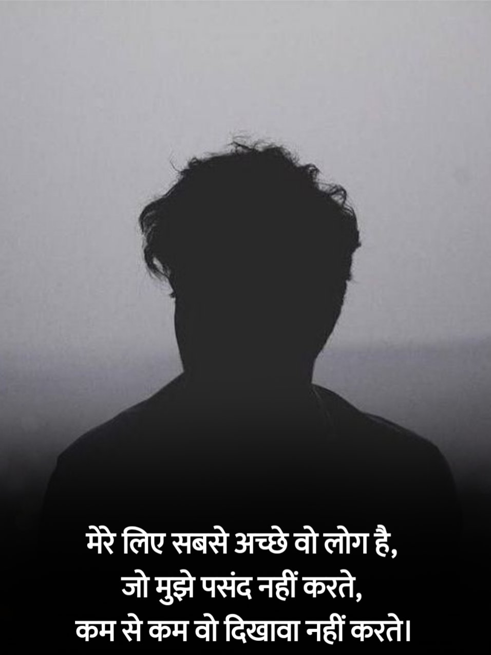 दिखावे के रिश्ते शायरी