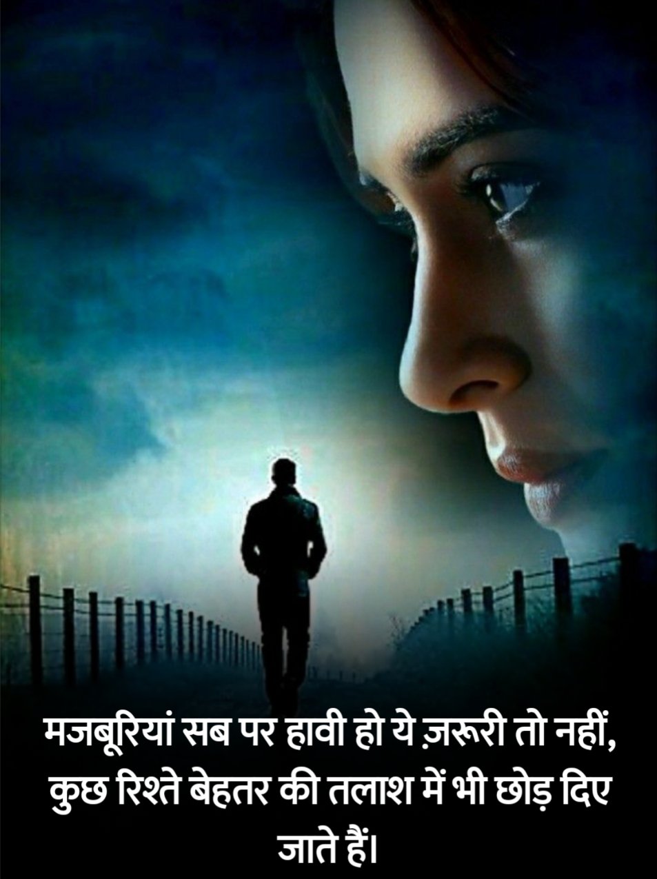 दिखावे के रिश्ते शायरी