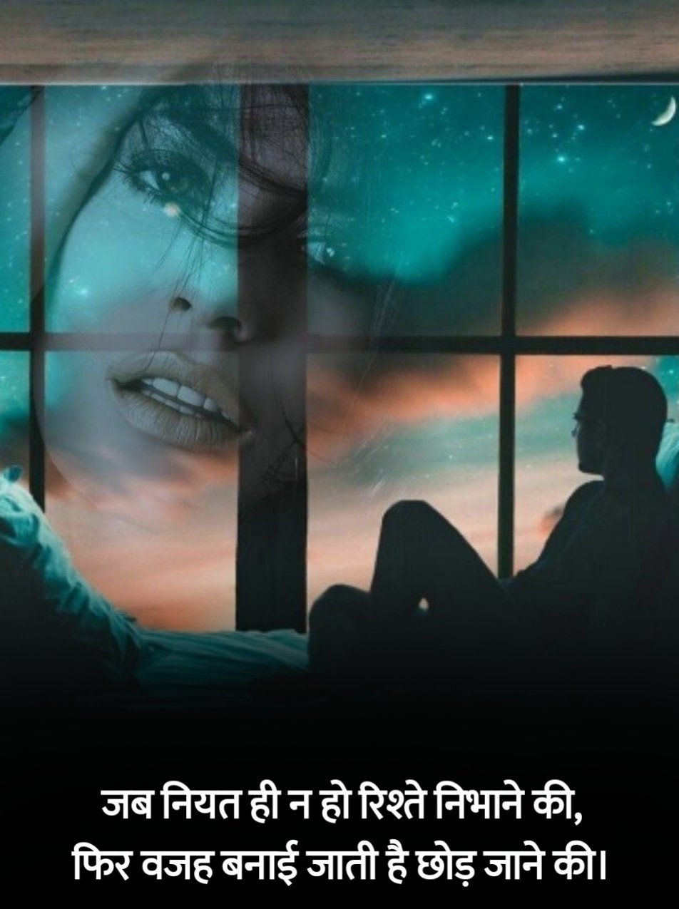 दिखावे के रिश्ते शायरी