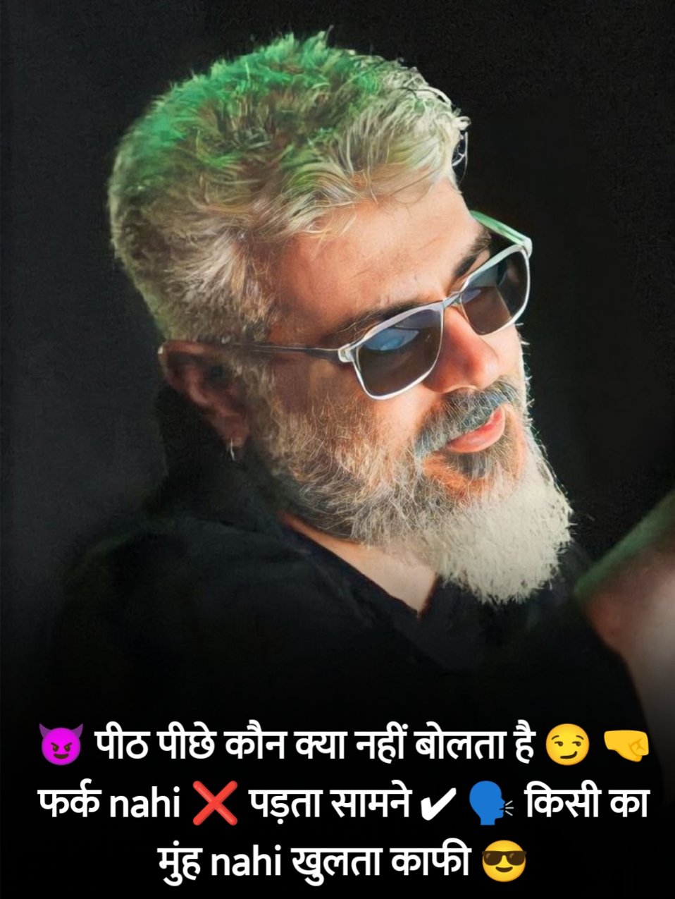 ➡सुधरी😈 हे तो 👆 बस 👉मेरी😉 आदते 🔫 वरना 🔜😈मेरे शौक🔪 वो तो 😎आज😏 भी तेरी 👉👩 औकात से ऊँचे🔝 हैं