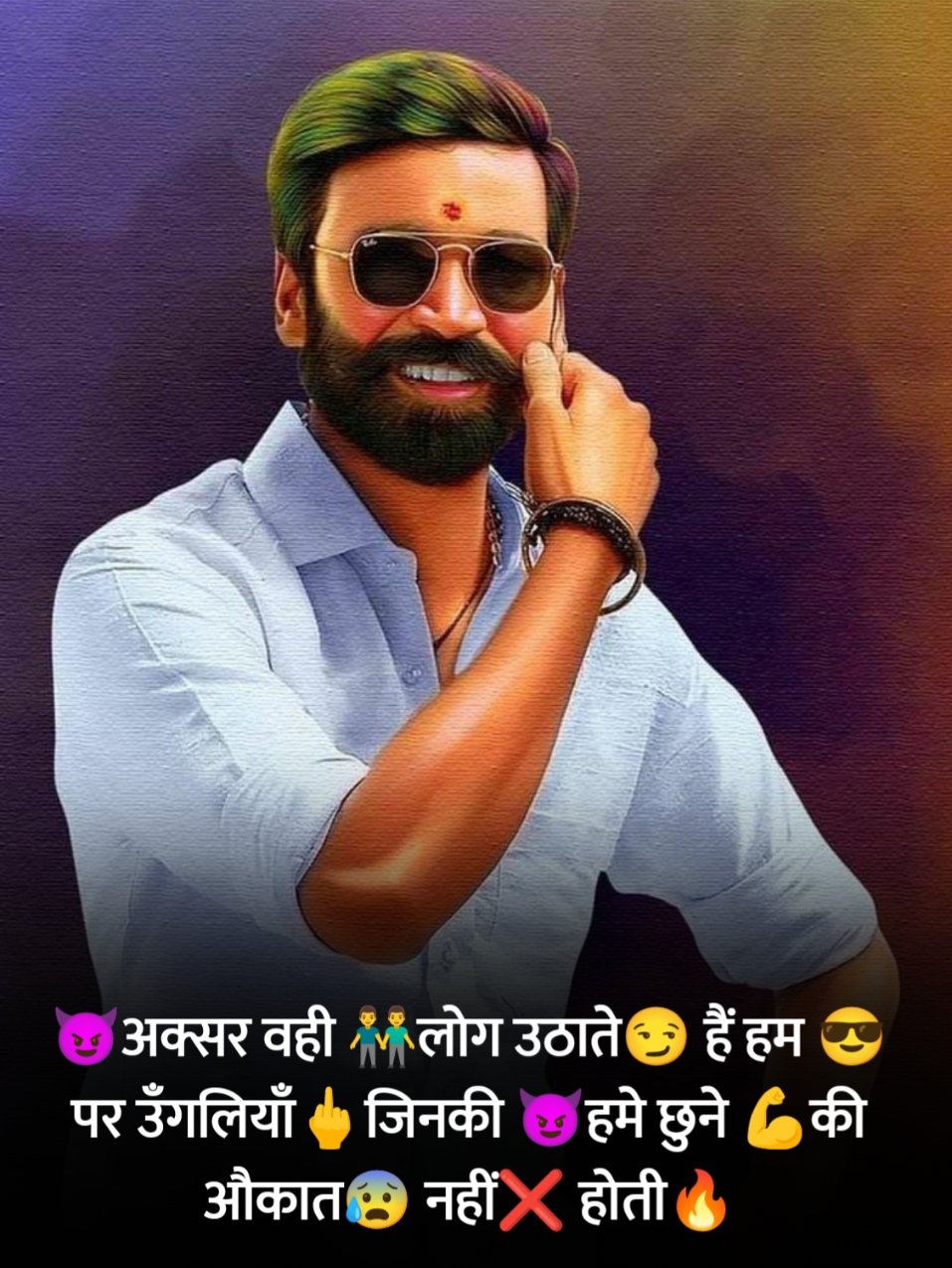 ➡सुधरी😈 हे तो 👆 बस 👉मेरी😉 आदते 🔫 वरना 🔜😈मेरे शौक🔪 वो तो 😎आज😏 भी तेरी 👉👩 औकात से ऊँचे🔝 हैं