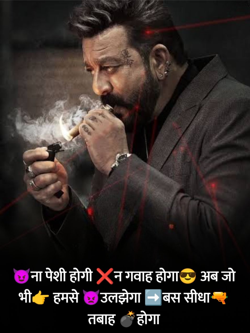 ➡सुधरी😈 हे तो 👆 बस 👉मेरी😉 आदते 🔫 वरना 🔜😈मेरे शौक🔪 वो तो 😎आज😏 भी तेरी 👉👩 औकात से ऊँचे🔝 हैं